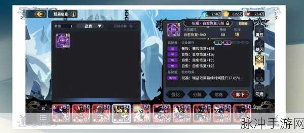 超进化物语2古记战役全攻略，解锁胜利的关键步骤