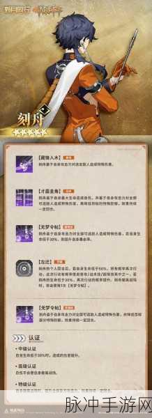 新月同行，深度探索之旅，身先士卒解锁全成就秘籍