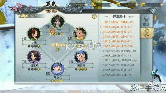 武林外传手游祝无双侠影获取全攻略