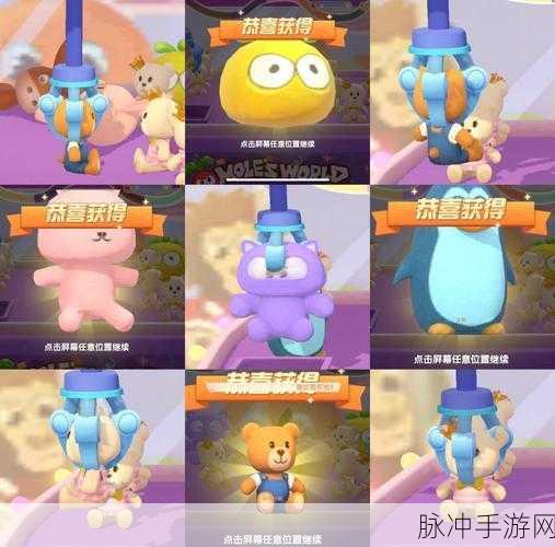 摩尔庄园手游小恐龙套装，解锁你的萌宠时尚新篇章