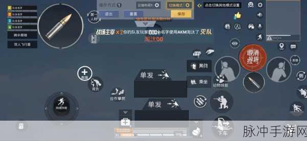 和平精英,掌握技巧,精准定位敌人位置