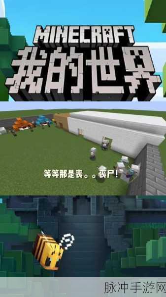 我的世界金甲VS铁甲,终极对决,谁才是生存之王?