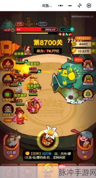 咸鱼之王吕布4170关通关秘籍大公开