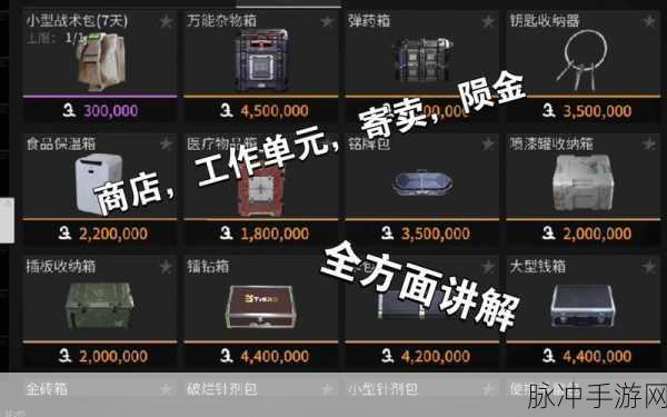 萤火突击，月球寻回箱升级与顶级装备解锁秘籍