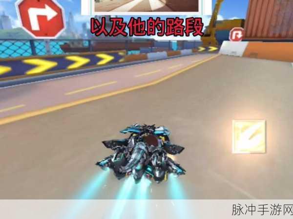 飞驰赛道,赛睿之炎,QQ飞车新宠引爆速度激情