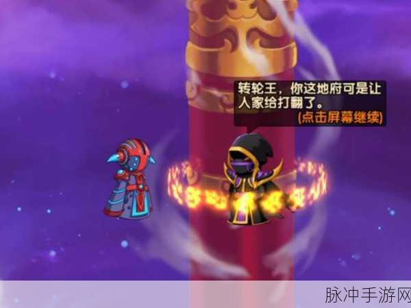 探秘造梦西游OL,挑战迷茫的转轮王,解锁全新冒险篇章