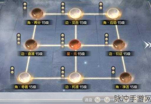 天涯明月刀手游，经纬棋子搭配全攻略