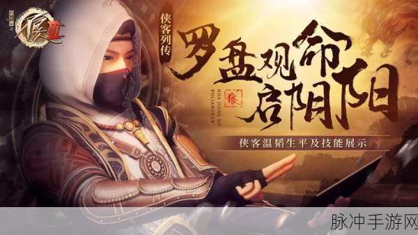 不良人3解锁破旧的木牌任务全攻略，探索渝州城的秘密