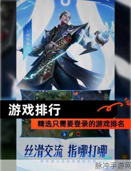 王者荣耀新纪元,棋子武器下的智谋交锋,探寻真正王者之路