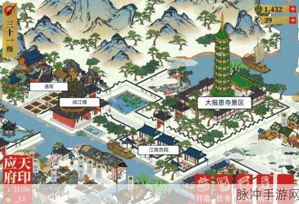 江南百景图节庆乐谱获取全攻略,活动秘籍大公开
