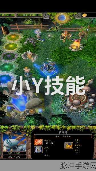 Dota新手村指南,从零开始的MOBA探险