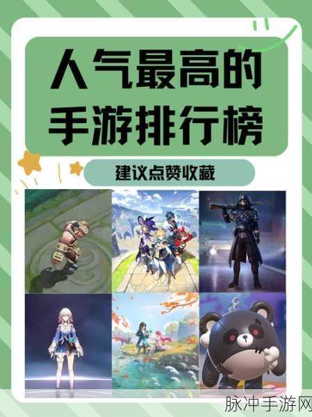 龙之谷手游,剑皇与月之领主,谁才是你的战斗伙伴?