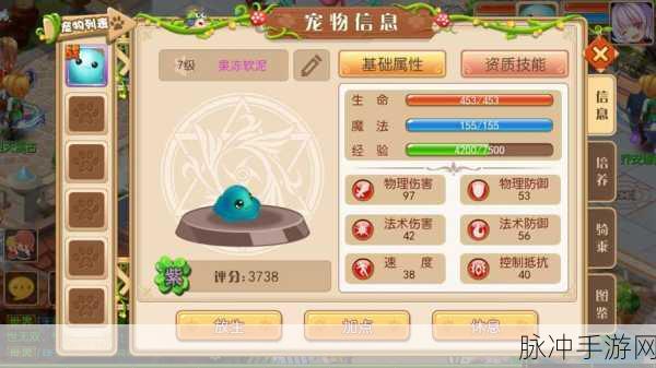 萌宠奇缘,探索我的萌宠梦幻世界3D休闲养成新纪元