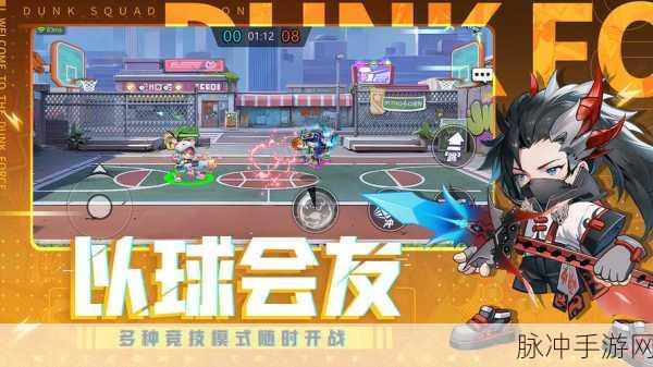 灌篮大作战，休闲益智与射击的跨界碰撞，下载体验燃爆球场！
