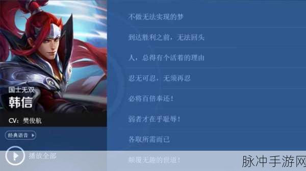 王者荣耀语音举报判定风波，玩家心声与改进期待