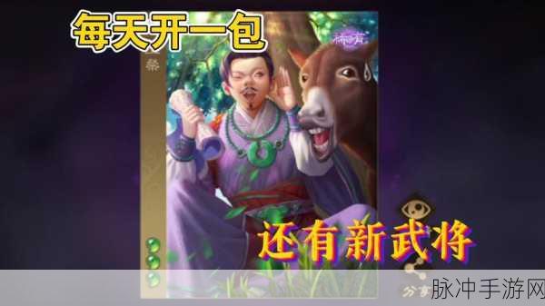 解锁新境界！三国杀OL 120级巅峰之旅全面启程
