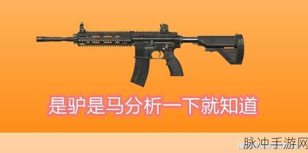 M4步枪大比拼，地铁逃生游戏中，品质如何左右伤害输出？