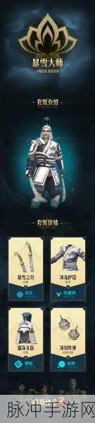 暗黑3暗影套装，暗夜中绽放的荣耀与无尽力量
