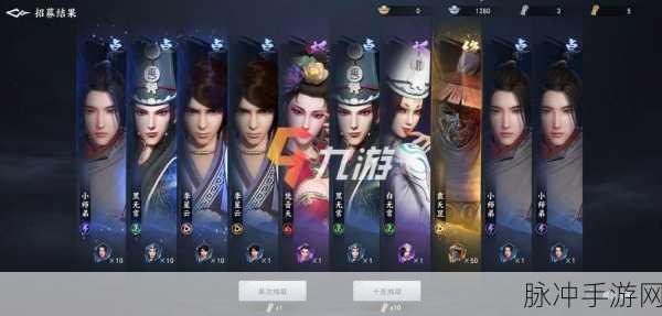 江湖秘闻,深入剖析不良人手游中的几大势力