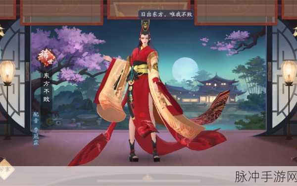 东方不败手游奇遇记，非传统修炼，武林至尊梦可期？