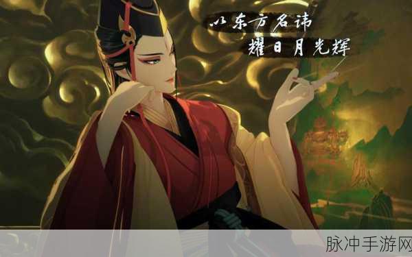 东方不败手游奇遇记,非传统修炼,武林至尊梦可期?
