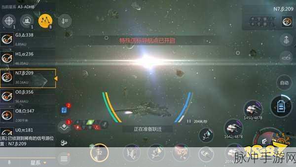 第二银河,揭秘虫洞任务接取全攻略