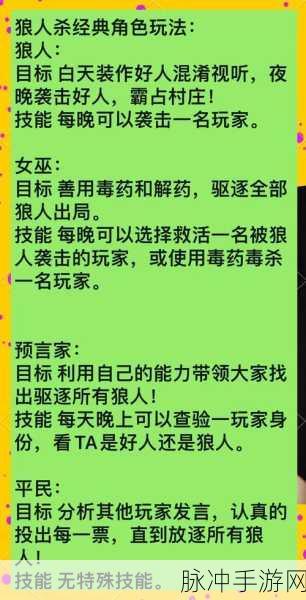 疯狂粉碎方块狼人玩法全攻略,从新手小白到高手进阶