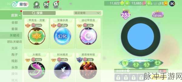 球球大作战语音权限开启全攻略，助你畅聊无阻