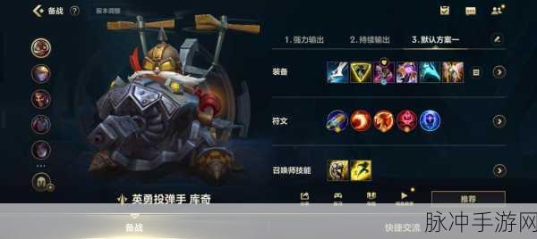 自由之战AD哈比出装全攻略，打造无解输出