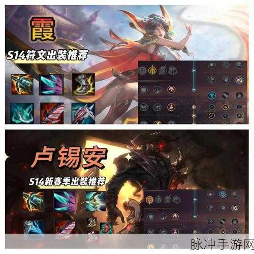 自由之战AD哈比出装全攻略,打造无解输出