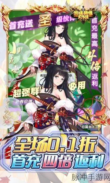 消除萌怪大作战安卓版震撼上线，策略卡牌与魔幻冒险的完美碰撞