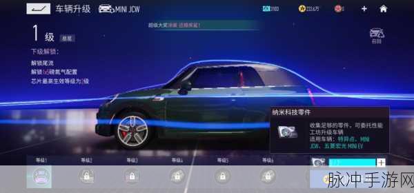 王牌竞速，超级涡轮延续触发全攻略
