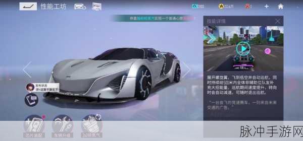 王牌竞速,超级涡轮延续触发全攻略
