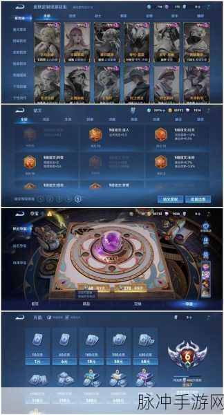 王者荣耀V8贵族特权，解锁炫酷发光设置全攻略
