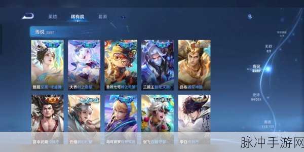 王者荣耀新纪元，等级赠礼交织的惊喜之旅