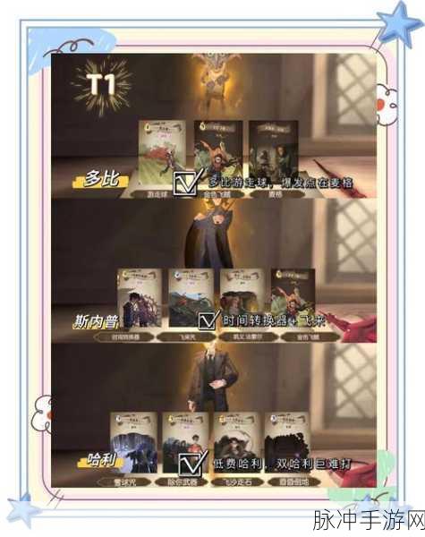 哈利波特魔法觉醒回响获取全攻略，解锁你的魔法潜能