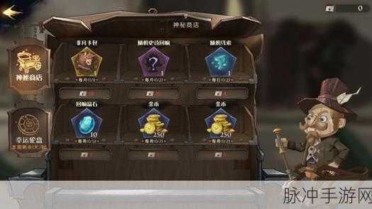 哈利波特魔法觉醒回响获取全攻略,解锁你的魔法潜能