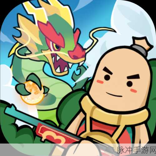 香肠派对，卡通射击竞技新纪元，解锁吃鸡游戏新乐趣！