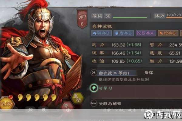 三国志战略版韩当加点技巧，深度挖掘与实战应用