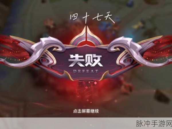 王者荣耀峡谷时选,你的荣耀时刻,解锁竞技新篇章