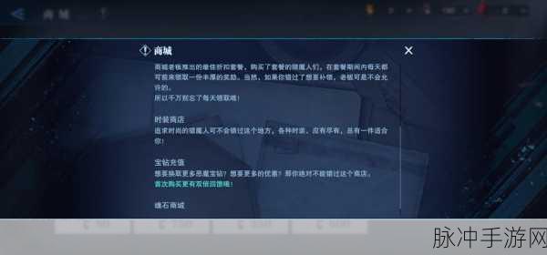 鬼泣巅峰之战第十章，拼图难关深度攻略，秘籍在手通关无忧