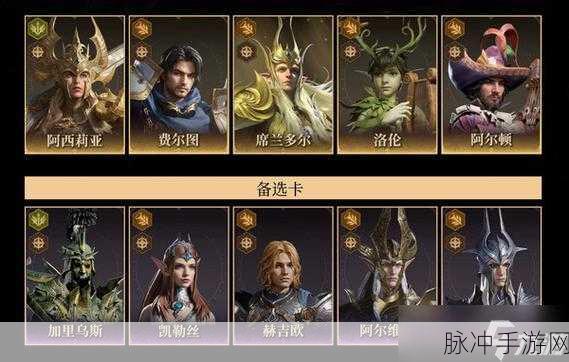 龙息神寂开荒阵容深度剖析,顶尖高手阵容秘籍大公开