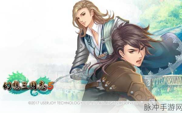 幻想三国志UJ学院探秘,解锁隐藏关卡秘籍