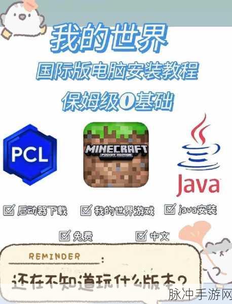 我的世界清空ME存储原件物品全攻略