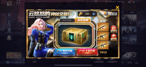 异世界冒险新纪元,无法停止的轮回手游震撼登场