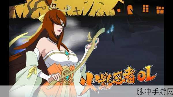 火影忍者OL,揭秘那些具有额外攻击次数的忍者