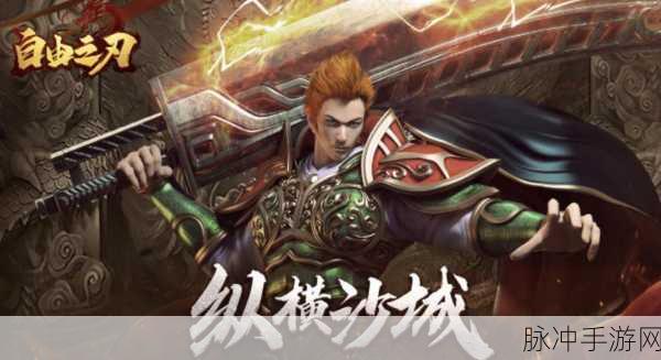 刀塔传奇不灭,经典再现,热血战场等你征服!