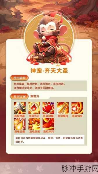 梦幻光环，重温经典西游，启程回合制传奇之旅