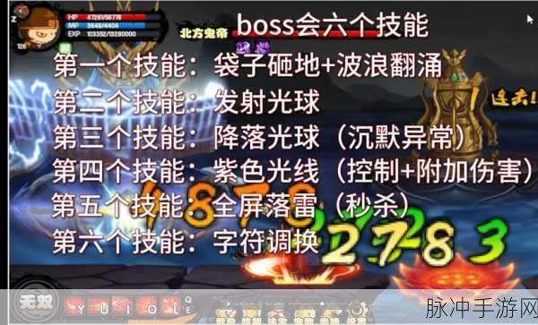 造梦西游4联盟商店探秘,解锁你的购物新体验