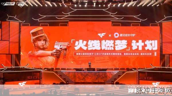 穿越火线,指尖跃动的跳箱子艺术,解锁地图新高度